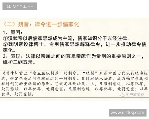 法治视角下的社会治理创新与法律制度完善路径探讨