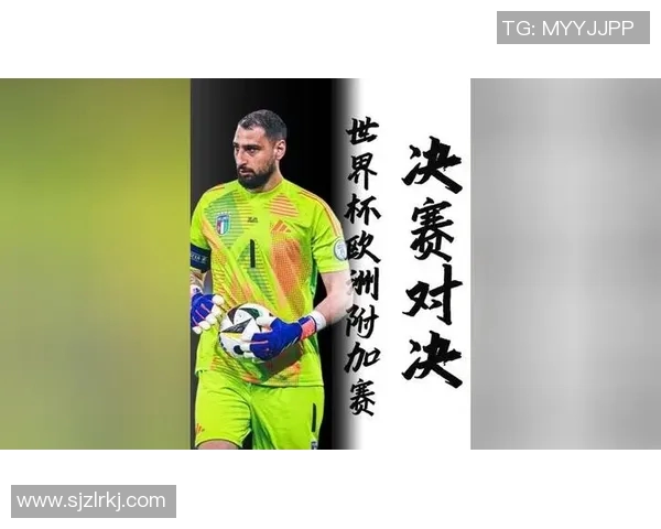 足坛风云再起：新一代球星崛起，豪门争霸演绎世纪对决