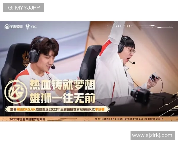 EDG强势领跑世界冠军杯积分榜以70分稳居第一位置 EDG强势领跑世界冠军杯积分榜以70分稳居第一位置
