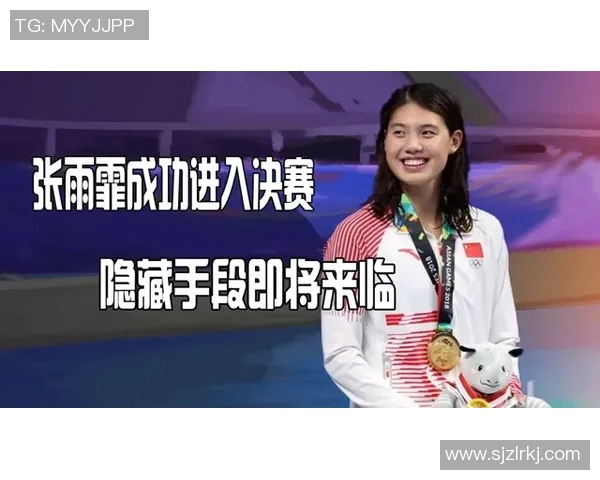 张娜专访:探索极限运动背后的成功秘诀与心路历程 张娜专访:探索极限运动背后的成功秘诀与心路历程
