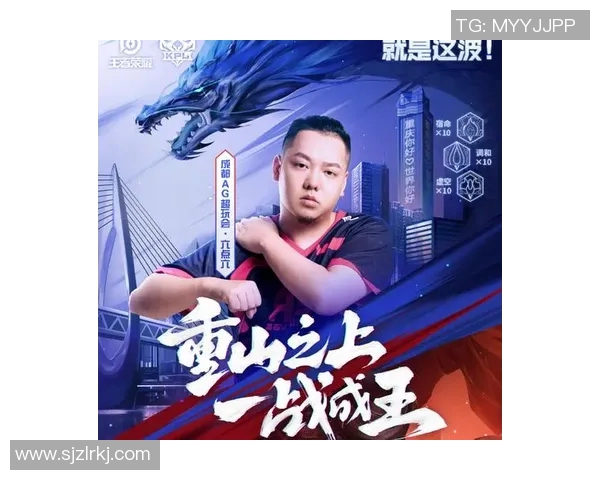 成都极限运动队的战术创新与转换体系探析 成都极限运动队的战术创新与转换体系探析