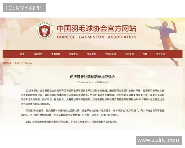 北京羽毛球队整体压制分析及其在国内外赛事中的影响与前景探讨 北京羽毛球队整体压制分析及其在国内外赛事中的影响与前景探讨